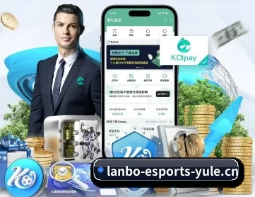 兰博电竞 APP